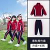 Traje de Uniforme Escolar Primaria de Manga Corta Reunión Deportiva de Verano Uniforme de Clase Ropa de Primavera Otoño Verano Ropa Casual Infantil Uniforme de Jardín de Infancia