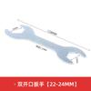 Llave inglesa abierta Jiu Ling 5.5-24MM de una cabeza de doble cabeza ultrafina hexagonal abierta simple estampada accesorios para el hogar