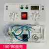 Painel de controle de termostato duplo para refrigerador e freezer comercial, acessórios reguladores de display de termostato para armário de refrigeração, tipo universal