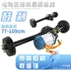 Motor para Triciclo Eléctrico Yongsheng con Opciones de Escobillas y Sin Escobillas, Eje Trasero Diferencial Integrado, Eje Trasero de Alta/Baja Velocidad Variable 60V/72V
