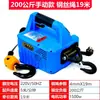 Mini Polipasto Eléctrico 220V Grúa Pequeña Portátil Control Remoto Hogar Grúa para Aire Acondicionado Polipasto de Elevación Pequeño