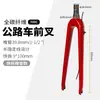Toseek32C Liberación Rápida Bicicleta de Carretera Fibra de Carbono Horquilla Gravel Tubo Recto Tubo Cónico Frenos de Disco Enrutamiento Interno Completo de Cables