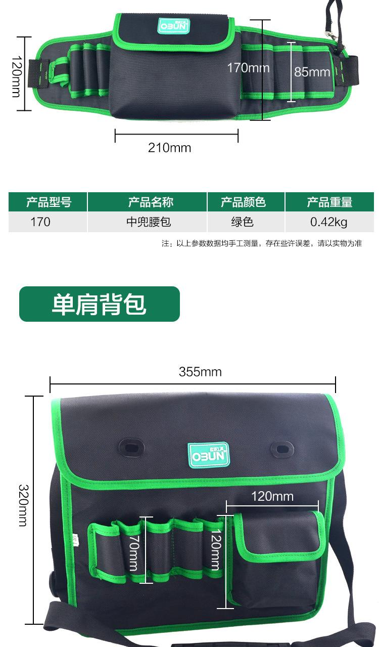 详情_09