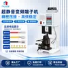 Máquina Terminal 1.5T-8T Máquina de Crimpar Semi-Automática, Máquina de Crimpar Terminal de Frequência Variável Silenciosa, Máquina de Crimpar Fio Elétrico, Venda Direta do Fabricante