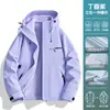 Chaqueta Naranja Woodpecker para Mujer Nueva Primavera y Otoño Exterior Pequeña Tres en Uno Ropa de Montañismo Chaqueta Deportiva