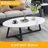 Mesa de centro ovalada balcón mesa de té pequeña mesa exterior estilo ins sala de estar mesa de comedor pequeña mesa de negociación simple madera