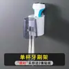 Set de Soporte para Cepillos de Dientes, Dispensador de Pasta de Dientes Montado en la Pared sin Taladro, Vaso para Cepillado y Enjuague, Caja de Almacenamiento para Baño