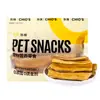 Palitos de Cuero de Res Secado al Aire Chios para Perros, para Cuidado Dental de Cachorros, Premios de Entrenamiento, Snacks Masticables para Mascotas