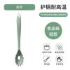 Juego de seis piezas de utensilios de cocina de silicona colador colador cuchara para sopa frita cuchara para arroz pesca de fideos multiusos sartén antiadherente juego de cinco piezas