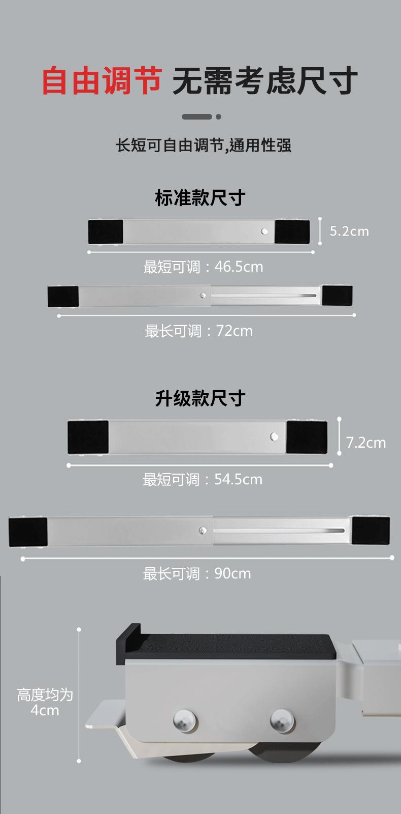 升级款尺寸