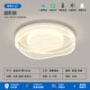 [Yan Xuan] Lámpara de Techo Estilo Crema Moderna Simple Espectro Completo Protección Ocular 2025 Nuevo Paquete de Lámparas para Toda la Casa