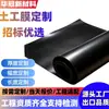 Geomembrana de HDPE para aterro de resíduos perigosos, lagoa de armazenamento de escória de resíduos, pilha de rejeitos, geomembrana para piscina de resíduos líquidos de 1,5 mm