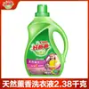 Buen Detergente para Ropa de Papá Amigable con la Piel del Bebé 0 Añadidos Bebé Especial Sakura Detergente para Ropa Interior Venta al Por Mayor Hogar Masajeando Lote