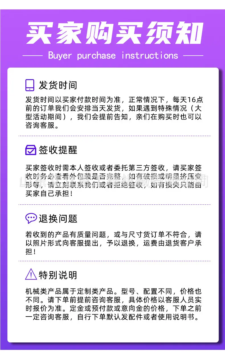 蒸汽发生器详情-4_12.jpg