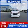 Nacional Vi Mercedes-Benz 120 Ambulância Fabricante Jiangling Ambulância de Pressão Negativa Veículo de Teste Abrigo Veículo Médico Preço