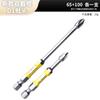 Nunchakus D1 Acero Aleado Cruz Superduro Fuerte Cabeza de Lote Magnética Cabeza Pequeña Anillo Magnético Destornillador Eléctrico Antideslizante
