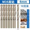 Broca helicoidal M35 contendo cobalto 1-14mm especial para aço inoxidável madeira cimento ferro liga de alumínio são adequadas