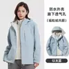 Chamarra de Marca Tendencia Estilo Montaña de Hong Kong para Hombres y Mujeres, Set de 3 en 1 Pieza de 0.05kg, Chamarra Desmontable, Chamarra de Invierno para Esquí y Montañismo