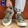 Sapatos masculinos Ankora vermelhos, modernos e versáteis, estilo coreano, com língua grossa, mocassins, tênis esportivos e casuais para skate