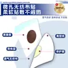 Parche Nanjing Tongrentang para la Salud de la Próstata para Micción Frecuente, Urgencia Urinaria y Molestias al Orinar - Parche Herbal para Hombres