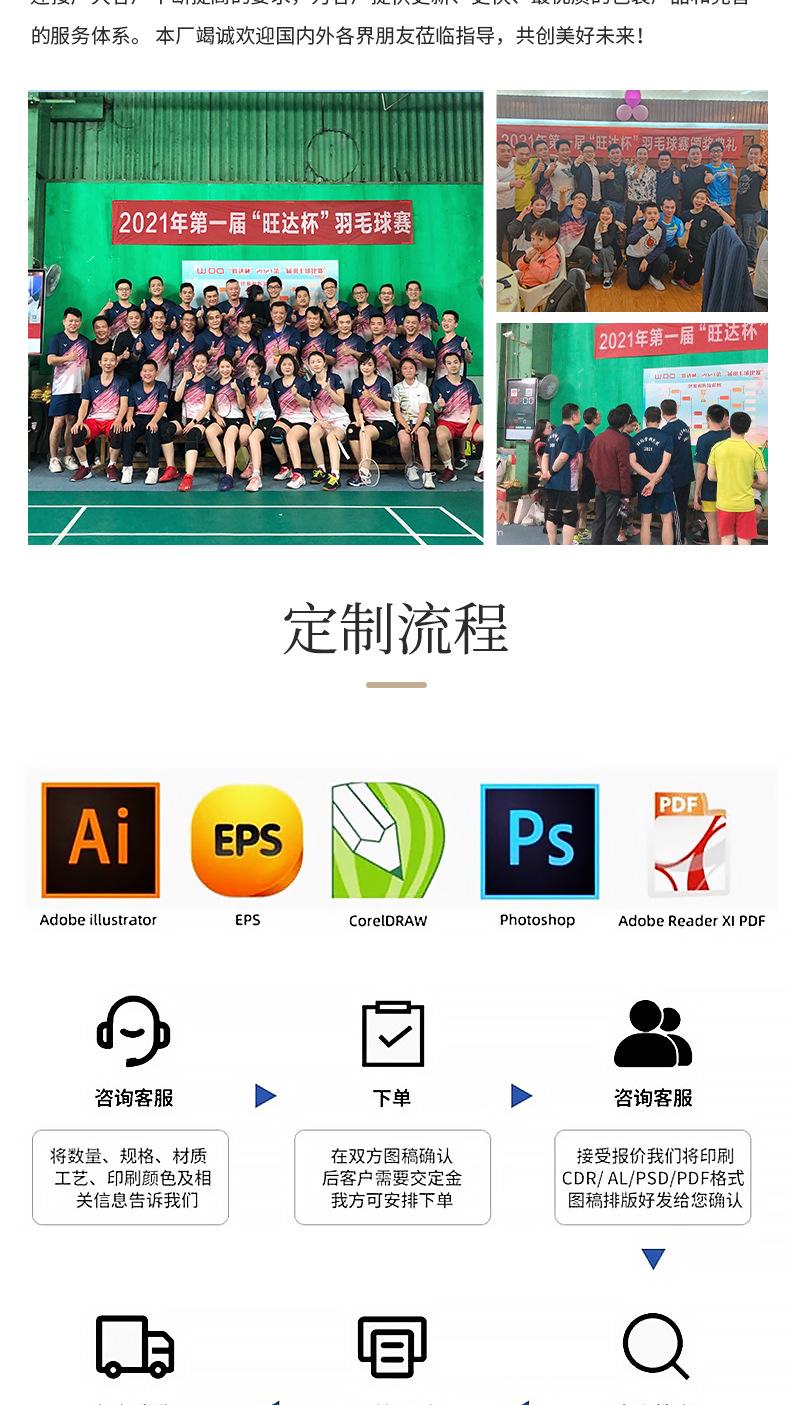 详情页_09