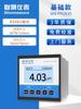 Medidor de pH en línea para calidad del agua Aguas residuales Galvanoplastia Controlador de pH/ORP Electrodo de pH para agua pura Detector de pH resistente a la corrosión