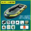Kayak Bote Inflable Bote de Goma Grueso Bote de Asalto Red de Pesca para Kayak Plegable Rafting Cojín de Aire Pesca Salvaje Bote Pequeño
