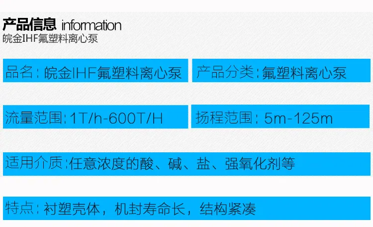 IHF详情_03.jpg