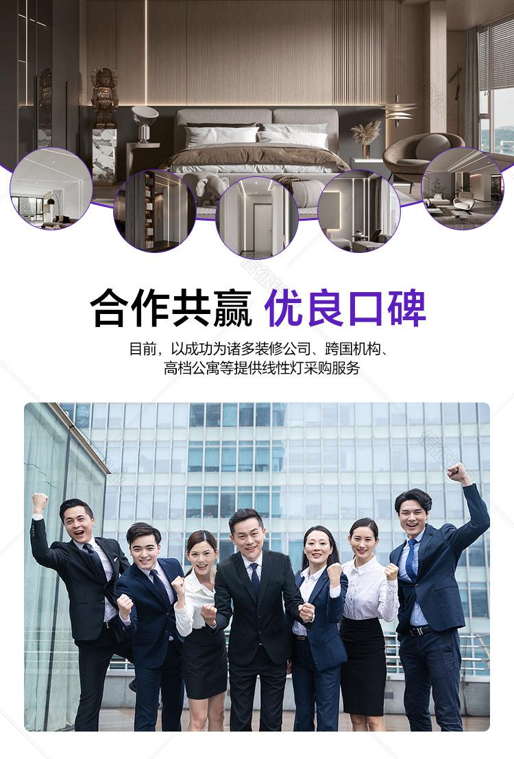 阿里详情页_06