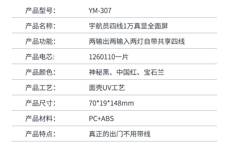 详情_13