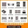 25 M9 traje de silicona para coche completo carga inalámbrica caja de almacenamiento puerta del conductor principal bolsillo para vasos de control central alfombrilla de refrigerador
