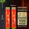 Lámpara de Carrera Yuan Yifang, Lámpara de Mantequilla de Progreso Paso a Paso, 7 Días, 15 Días, Velas de Oración de Templo, Promoción y Aumento de Salario