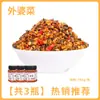 Auténticos Encurtidos de la Abuela de Xiangxi, una especialidad de Hunan, picantes y listos para comer, aperitivo embotellado, un sabroso acompañamiento de granja