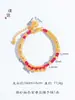 Nova Pulseira de Corda Vermelha Enrolada em Moeda Martelo Dourado Estilo Chinês Pulseira Besta Devoradora de Ouro Presente de Ano de Vida para Homens e Mulheres