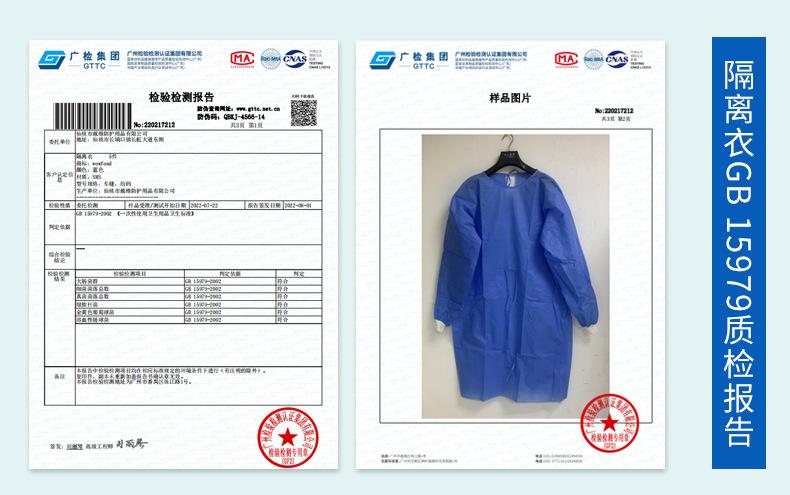 隔离衣-工厂_05.jpg
