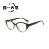 Nuevas gafas de sol retro europeas y americanas de montura completa ovalada estilo ojo de gato para hombres y mujeres, gafas de sol versátiles de moda casual para el día a día