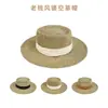 Estilo Old Money Chapéu de Palha para Férias na Praia de Verão Chapéu Fedora Feminino Francês de Aba Reta Chapéu de Sol de Aba Larga Respirável para Praia