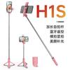 Palo Selfie para Teléfono Móvil Bluetooth Douyin Transmisión en Vivo Todo-en-Uno Telescópico Portátil Soporte para Fotografía Trípode Universal