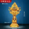 Pueblo de Xizang Completamente Dorado Siete Tesoros Hecho a Mano Cobre Siete Joyas Auspiciosos Ocho Símbolos Auspiciosos Adorno de Cobre de Escritorio