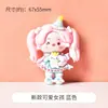Nova Menina de Desenho Animado Fofa Cola de Creme DIY Artesanal Resina Pequenos Acessórios Joias Acessórios de Cabelo Material para Chaveiro