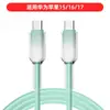 Cable de datos de carga súper rápida de 65w con degradado de cristal de hielo pd27w para Android Huawei tipoc Cable de carga Apple