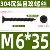Tornillos Autorroscantes de Acero Inoxidable 304 Cabeza Avellanada Cruzada Gb846 Cabeza Plana Autorroscantes Ka Tornillos para Madera Extendido