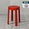 Taburete de plástico apilable para el hogar, banco alto grueso, taburete redondo de goma con forma de molino de viento, mesa de comedor sencilla, silla alta