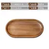 Suministro Exclusivo Transfronterizo de Bandejas de Madera de Acacia, Posavasos de Madera Maciza para Hotel, Platos Creativos para Frutas y Postres, Bandejas Ovaladas para Té