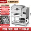 Batedeira de Massa Comercial 5 10 15 25kg Totalmente Automática Nova de Aço Inoxidável Misturador Alimentador de Farinha e Carne para Sovar