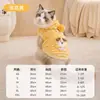 Suéter de fleece de duas pernas com capuz listrado transfronteiriço para cachorro, espessado e quente, adequado para outono e inverno, roupas para gato no atacado