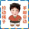 Novo brinquedo de boneco de puxar corda retrátil do Zhang Yixing, mercadoria de apoio aos fãs, frete grátis no Douyin