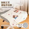 Cojín de Seda de Hielo, Cojín Lindo de Trasero de Panda, Cojín para Silla de Oficina que No da Calor en Verano, Cojín Fresco y Transpirable para Dormitorios de Estudiantes