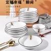 Conjunto de Pratos de Cerâmica Branca Pura Jingdezhen para Casa Pratos para Inauguração de Casa Louça Simples Conjunto de Cerâmica Tigela Prato de Arroz para Casa