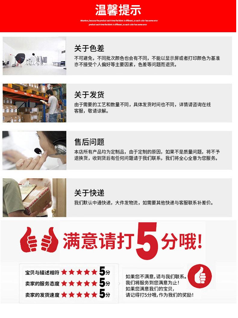慕巧-现货详情页用-(2)-拷贝_15.jpg